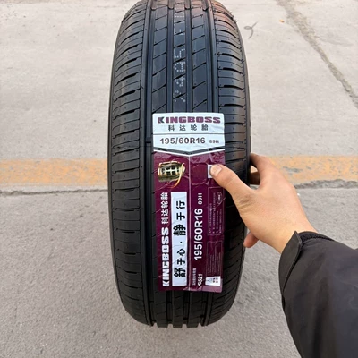 Brand New Silent Tire 195/60R16 89H Nissan Sylphy H3 Fengshen A60 Southeast 1956016