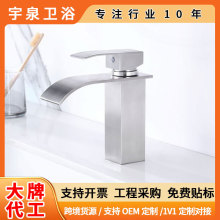 �Wʽ���z��304���P�ϴ�������ԡ���մ���ο�̨�����ٲ�ˮ���^