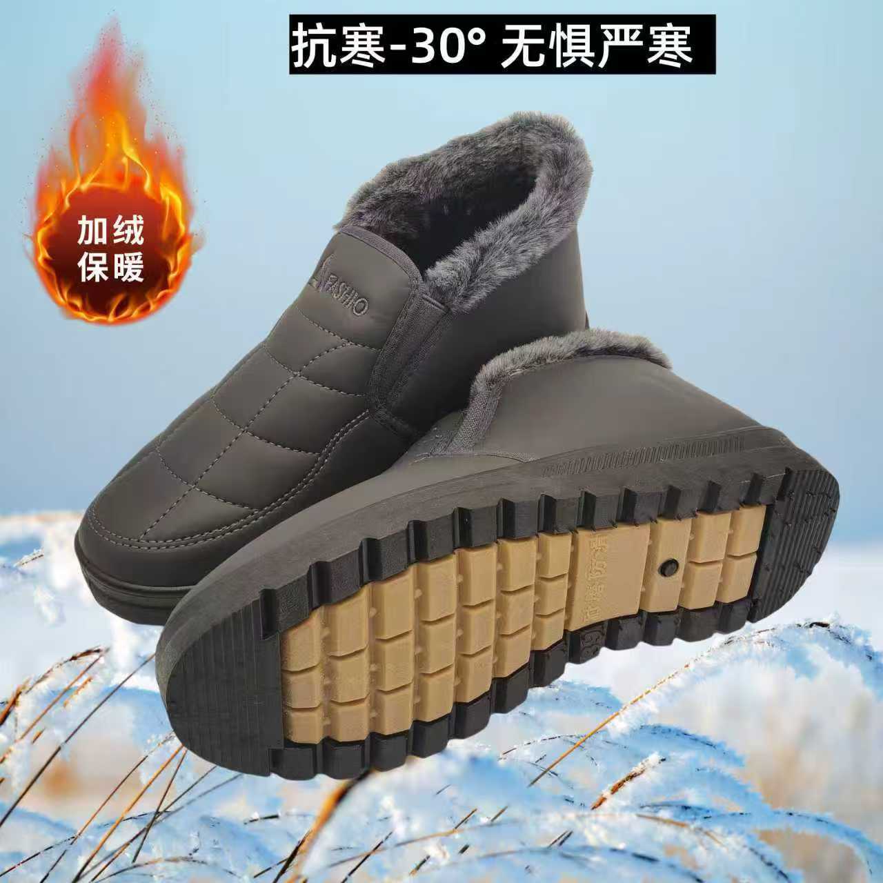 Winter non-slip keep warm Beijing cloth slippers for boys