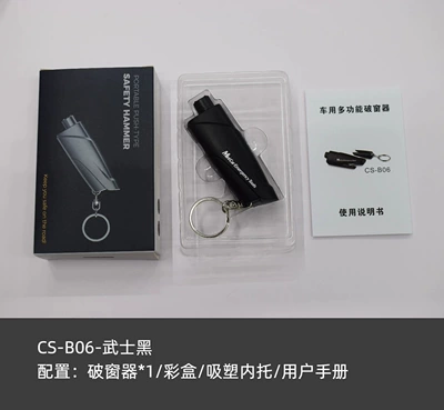 alloy steel head, multi-functional | Qəza çəkici - cs-b06-classic-black-color-box-packaging-without-test-glass