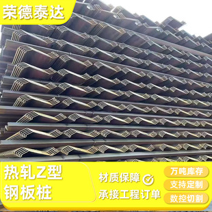 ��܈Z��Z12-770䓰嘶������܈��ɭ䓰嘶3#4#6̖Z��Z13-770