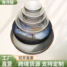 定制各种海洋鼓彩色海浪鼓本色羊皮铁砂海鼓打击乐器批发