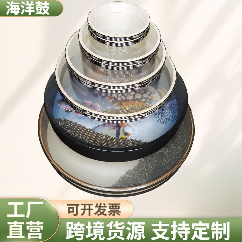 定制各种海洋鼓彩色海浪鼓本色羊皮铁砂海鼓打击乐器批发