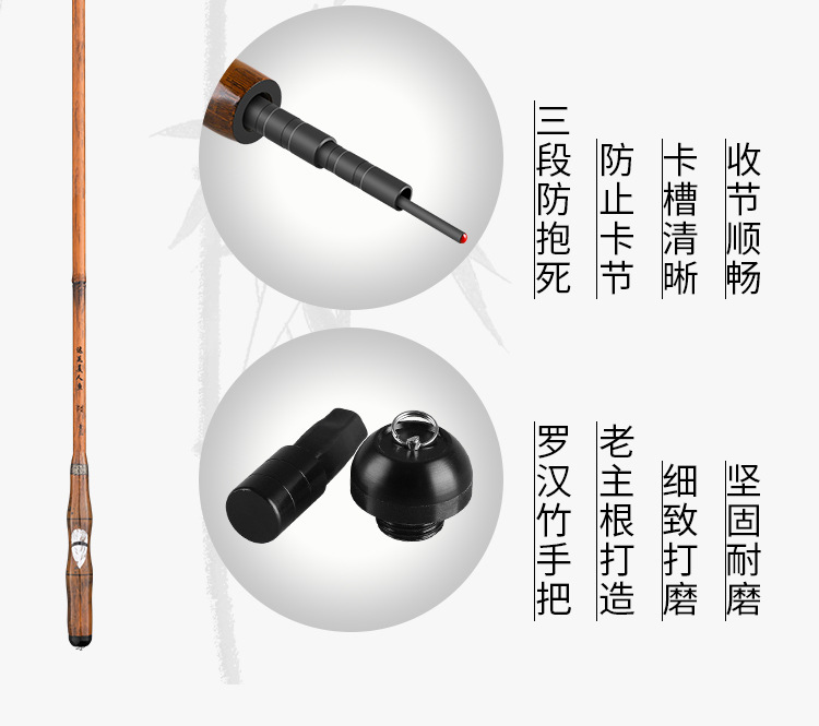 鲫鱼竿_11.jpg