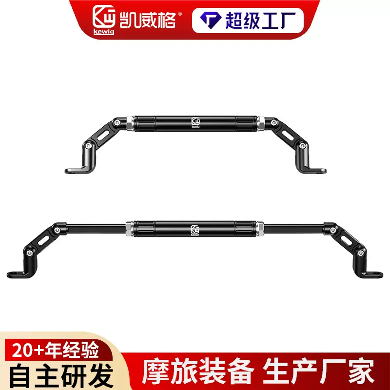 kewig凯威格适配小牛九号电动车镜座拓展支架铝合金改装件摩托车