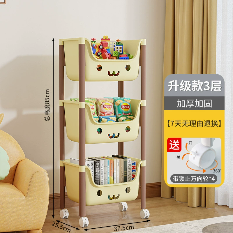 Звездный прилавок Cart, игрушка, система хранения, многоуровневая полка