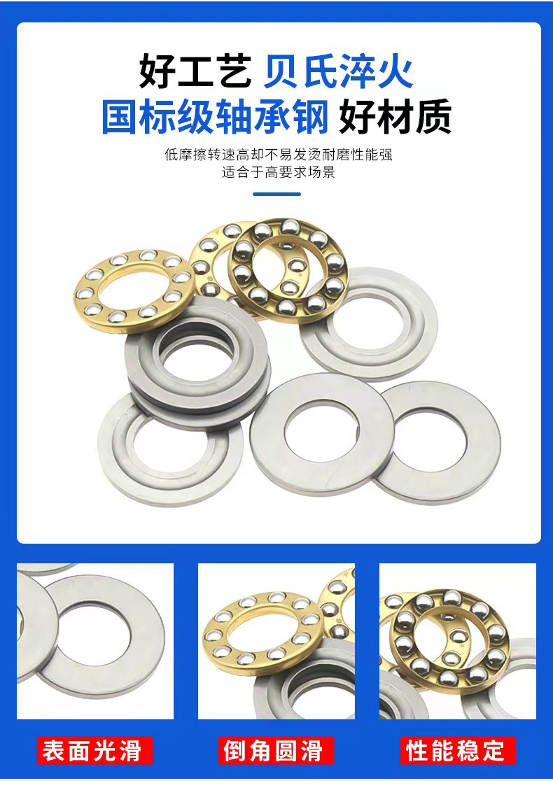 微型推力详情页8