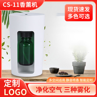 Customized Car Essential Oil Aromatherapy Machine, USB Charging Diffuser, Nozzle, External Essential Oil Diffuser