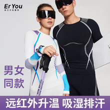 户外专用男女滑雪速干衣压缩衣秋冬骑行紧身排汗保暖运动内衣套装