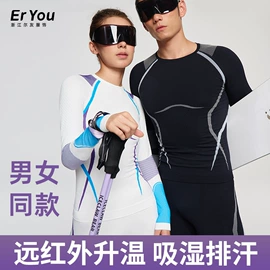 瑜伽服;速干衣裤;运动内衣