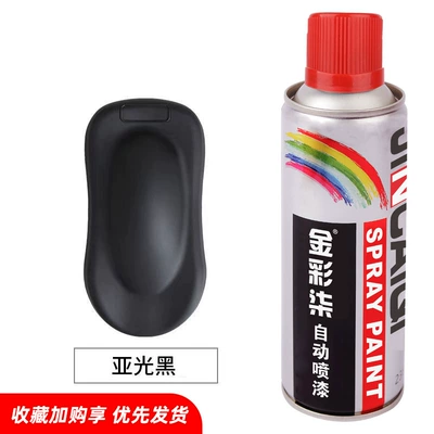 Paint, Whole Box, Metal Anti-Rust, Avtomobil boyası - jincai-qi-matte-black-350ml-12-bottlesbox-spray-paint