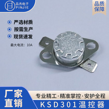 KSD301�ؿ�������ͻ��ʽ�ؿ������ɟ��ؿ��_�P�^�ᱣ�o�S��ֱ��