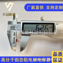 ȫϵ�й̑B���  10V470UF 470UF/10V 6*8