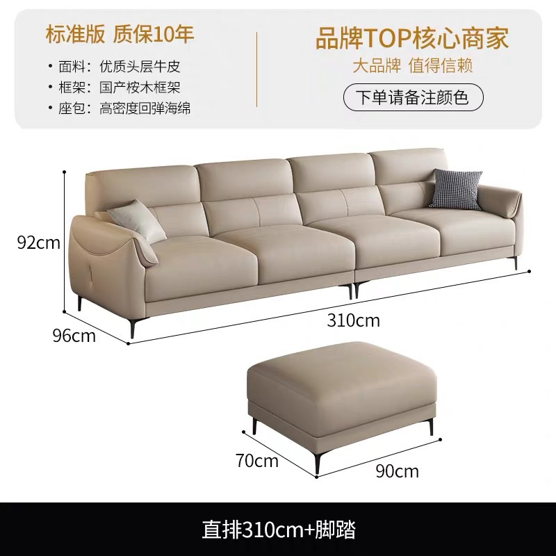 Selección estricta de arena de cuero real, moderno y simple, sala de estar de tamaño pequeño, línea recta de respaldo alto, sofá de cuero italiano de primera capa