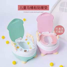 儿童毛绒马桶垫冬季保暖可爱风小孩坐便器软坐便垫宝宝加厚马桶圈