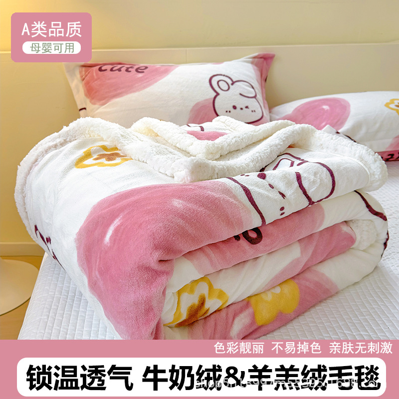 Velvet duvet, sheet, sofa for sleep, cloak, increased thickness