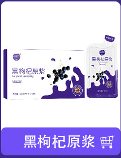 zz九宫格-植物饮料_09