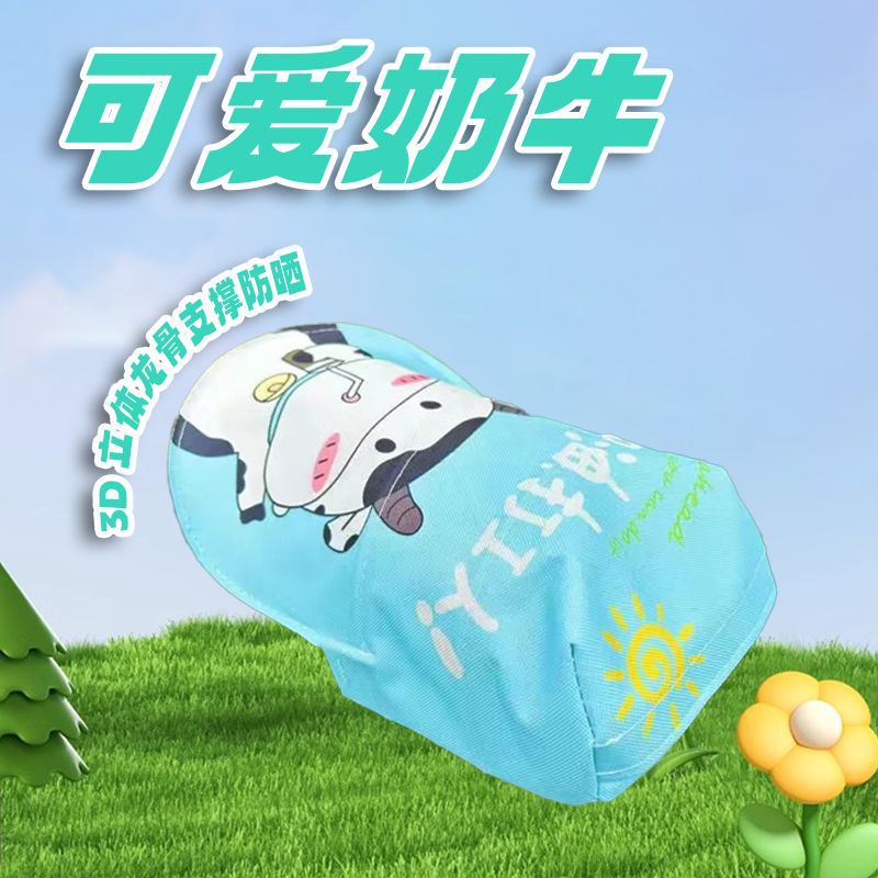 [3D 입체 용골 자외선 차단 및 통기성] 귀여운 소