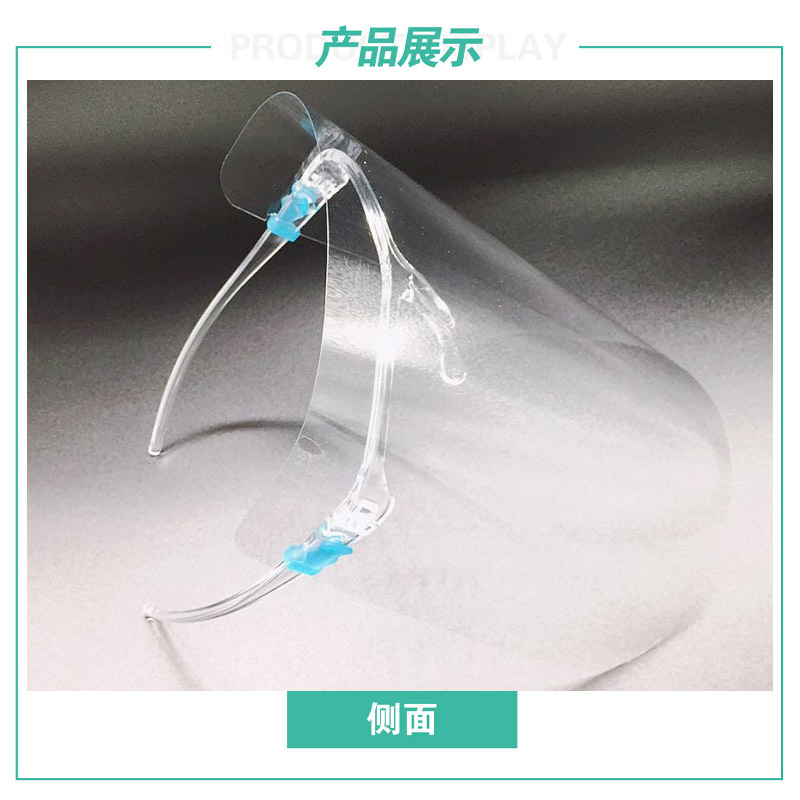 2. Soporte para gafas de protección facial, antisalpicaduras, para cocina, contra el humo de aceite, antivaho, protección facial, venta al por mayor transfronteriza de comercio exterior.
