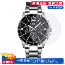 ���ÿ���ŷMTP-1374D-1AVDF�ֱ���Ļ��Ĥ�ֻ���Ĥ����ˮ������Ĥ