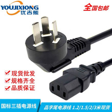 ������ ���������Դ��Ʒ��β ���~1.5����X�C�侀 AC�Դ��