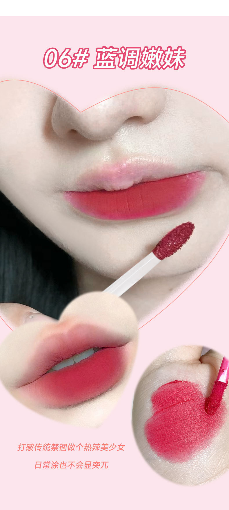 kobeleen's matte Cream Lip Gloss Nude lipstick is an affordable student's everyday natural blush color undefined