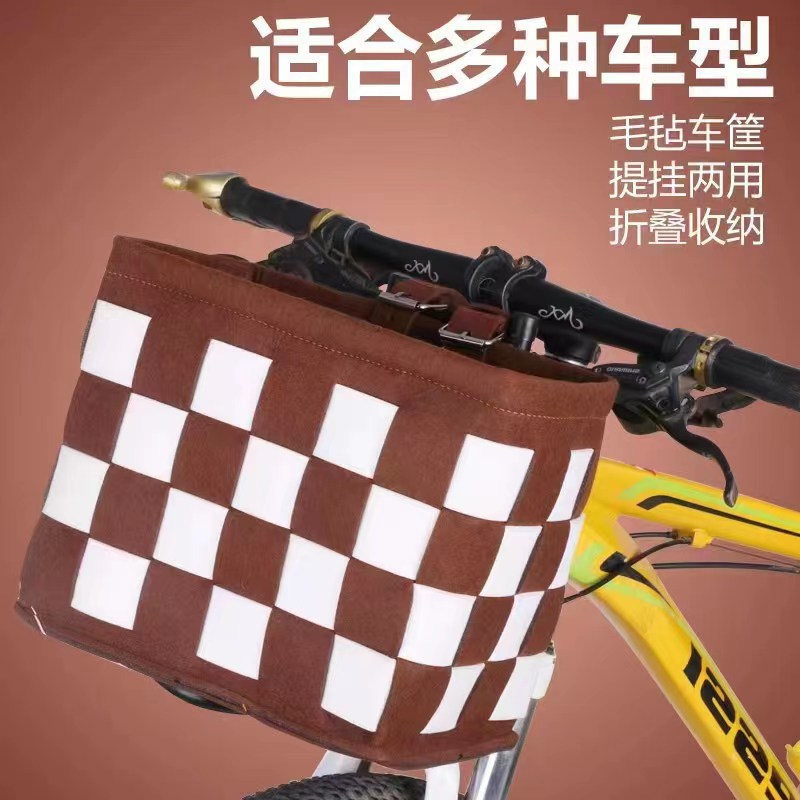 Mountain bike basket, bicycle folding lithium electric bicycle folding quick-release felt basket
