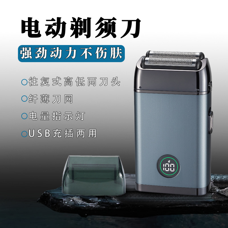 2025新款厂家批发跨境直销男士增白器电动刮胡刀理发剃须二合一|undefined