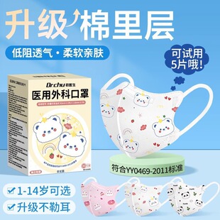 ������t�����3D���w�����ļ����Ӄ�ͯ4-12�qС�������t�ü�