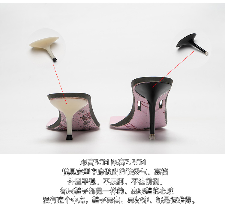 高跟凉鞋