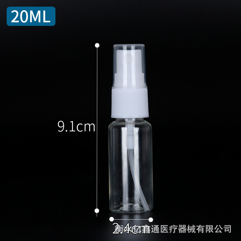 スポット30ml 50ml 100ml透明スプレーボトルpetペットボトル小スプレーポット香水分注小スプレーボトル|undefined
