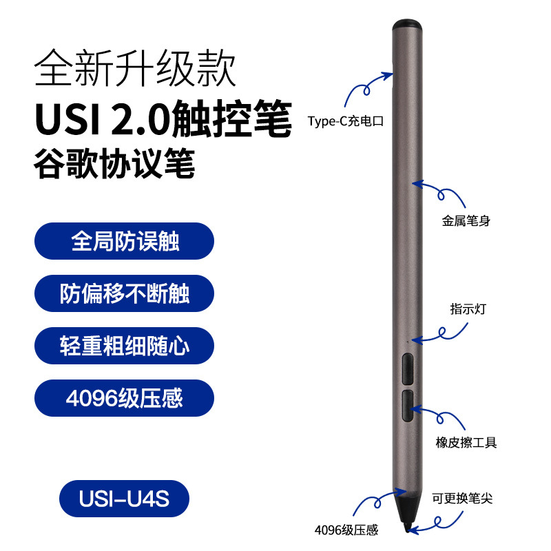 El lápiz de protocolo USB para Chromebook Fire max11 Touch Pen