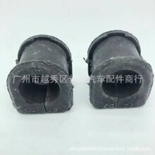 ���������Դ� M5 ƽ�и˽� CC2934156A  CC29-34156-A CC2934156B