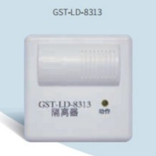 海湾GST-LD-8313隔离器