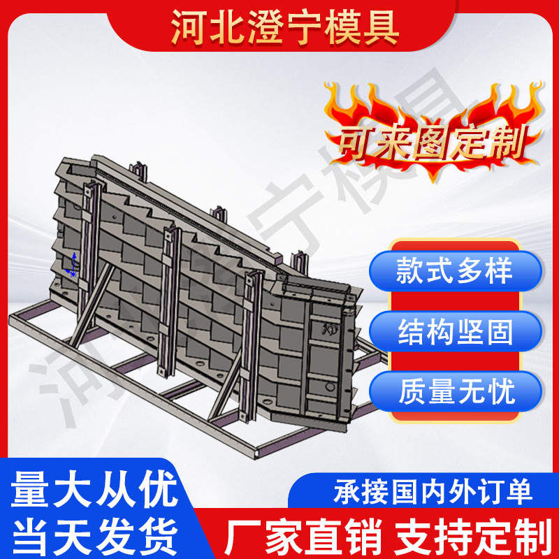 预制装配式楼梯钢模具水泥混凝土扎筋浇筑成型模板可定制重复使用
