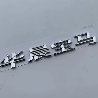 Car logo Series, 3 Series, and 5 Series;