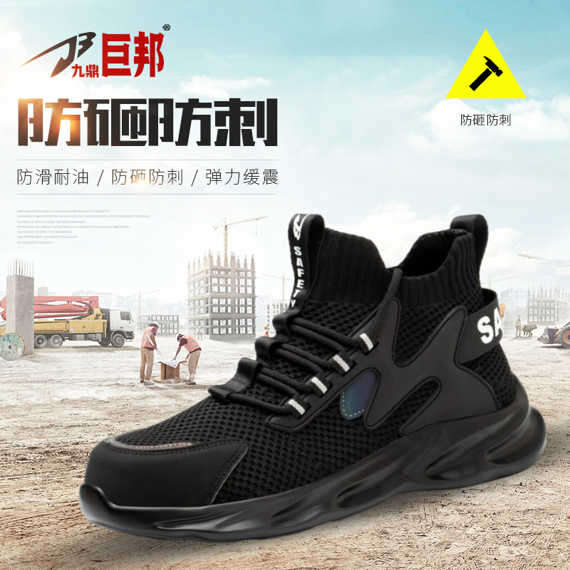 New Breathable Safety Shoes for Men - Summer Anti-Punch and Anti-Puncture Work Shoes - Lightweight Steel Toe Cap - Cross-Border Construction Site Safety Shoes