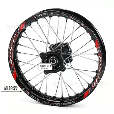 Hub – Off-Road Motorcycle Wheels Aluminum - 19x14inch-rear-hub-12mm-axle-core-black-rim-model