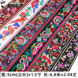 花边;其他后整工艺;刺绣套件