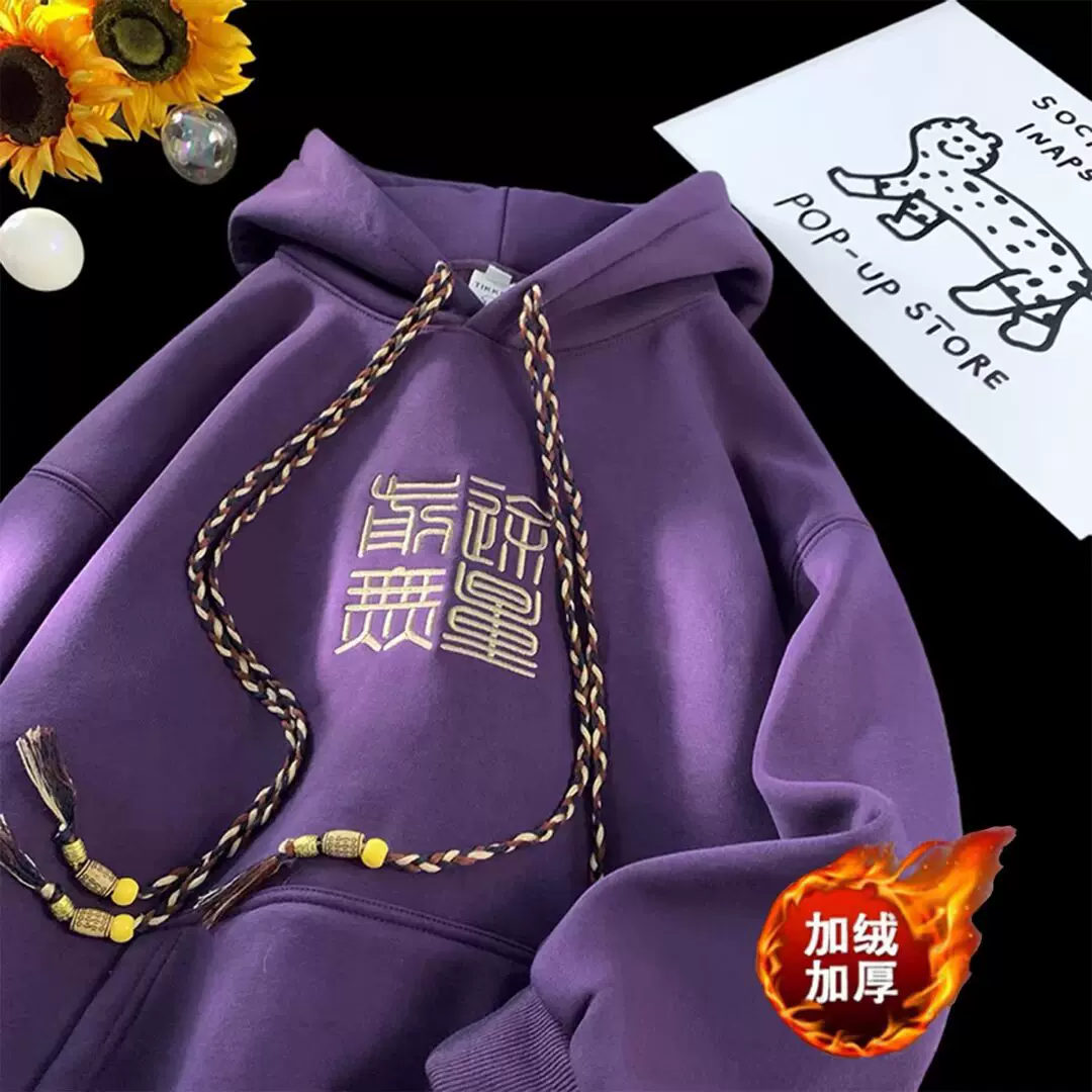 2025新款流行爆款秋冬加绒加厚美式连帽双绳卫衣女保暖外套慵懒风