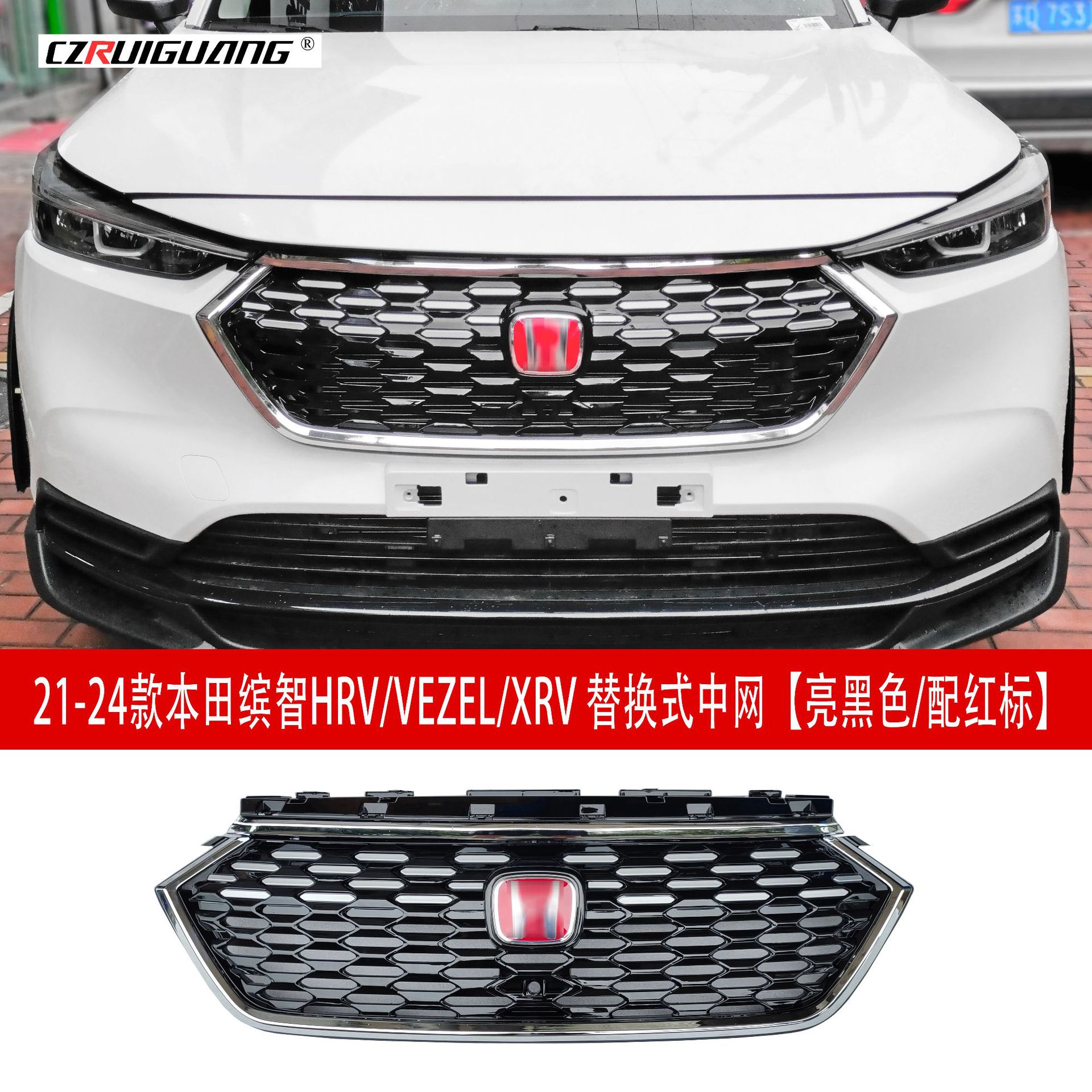 中网 2729.jpg