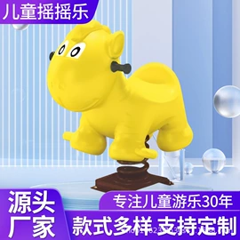 组合滑梯;大型户外游乐;秋千