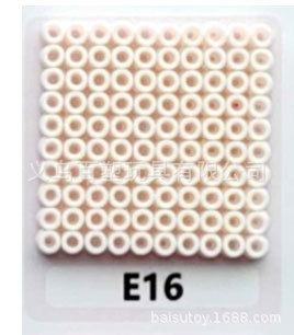 メーカー卸売り知育DIY手作り玩具2.6mm豆500g補充包融合豆全色包郵便