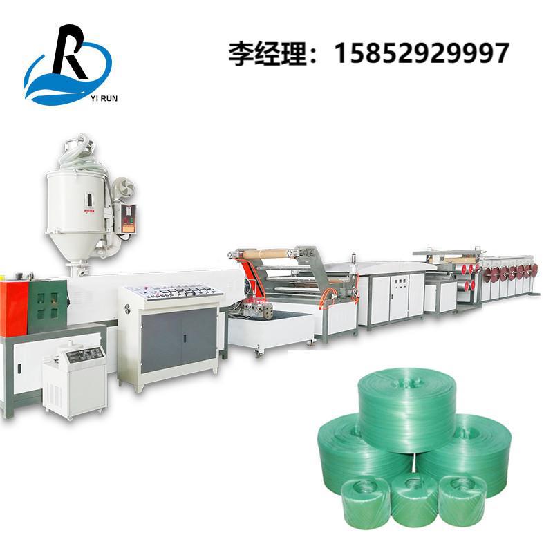 捆草绳机器塑料捆草绳机－2吨日产量打草绳设备