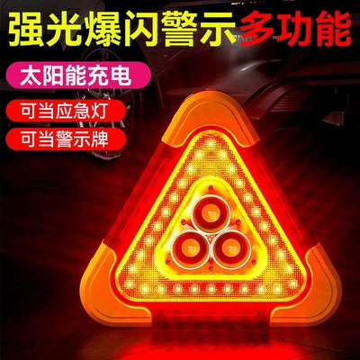 sign charging flash, Warning sign