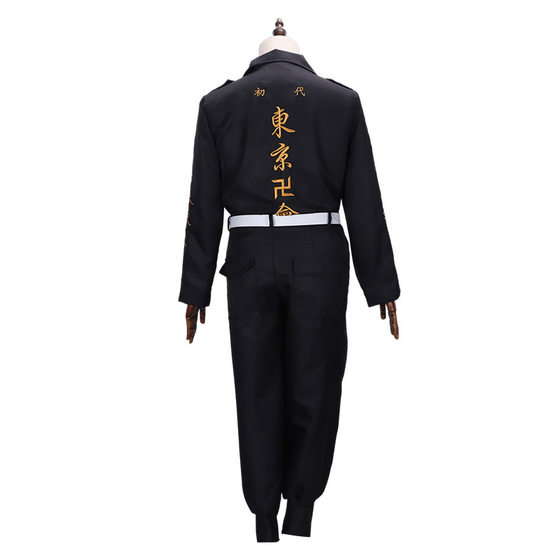Embroidered Series Tokyo Sagano Avenger COS Suit General Masano Ryongji cosplay Suit