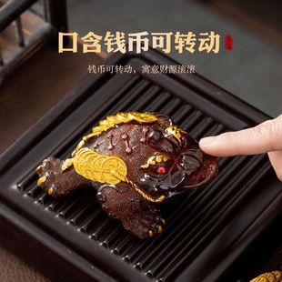 Tea Tray New 2024 Color Changing Lucid Jinchan Tea Pet High-end High-grade Boutique Tea Set Tea Table Accessories Can Be Raise