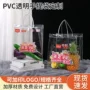 防水加厚定制透明服装袋