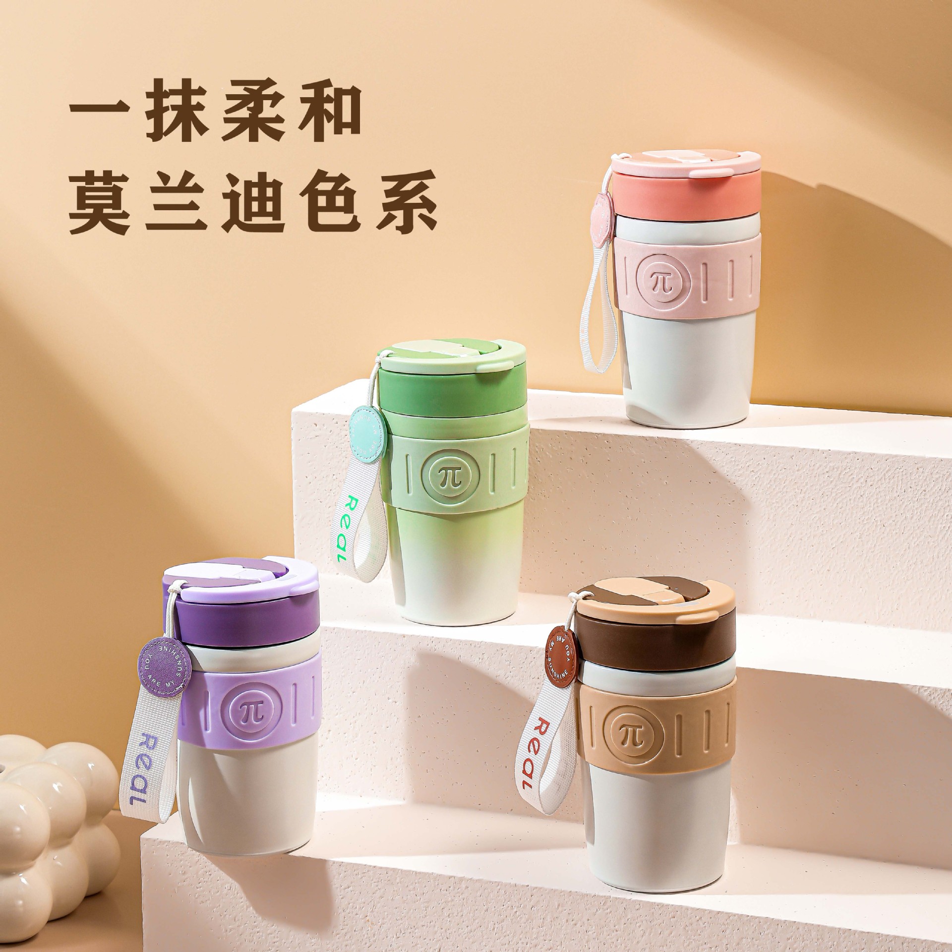 Conveniente taza de vacío de deseo de estrella taza de café portátil de acero inoxidable de alta apariencia femenina taza de agua de estudiante de paja de beber doble de gran capacidad