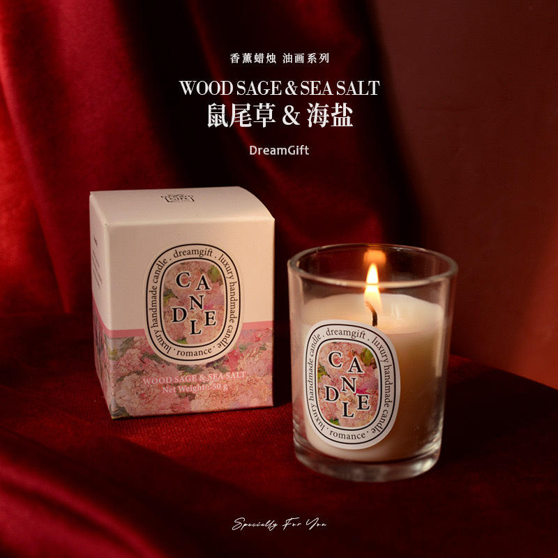 新しいお土産部品無煙大豆ワックス香薫ろうそく創意結婚誕生日プレゼント香雰囲気ろうそく卸売り|undefined